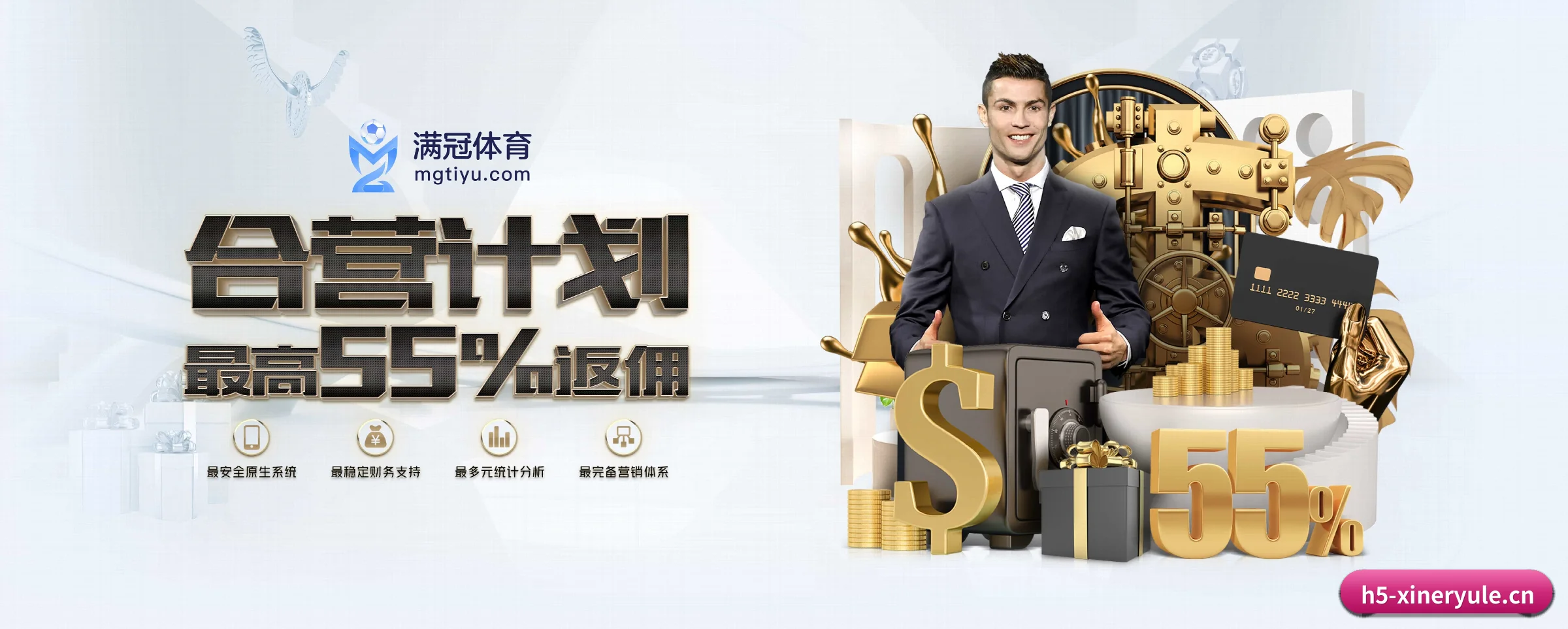 新2娱乐 APP